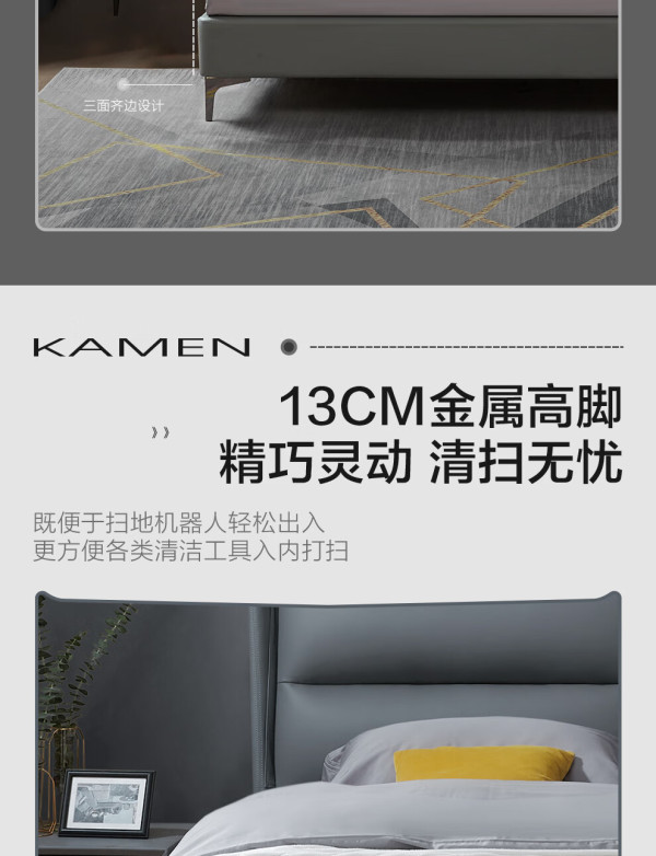 喜临门获得外观设计专利授权:“床架(软靠包极简软床2501)”