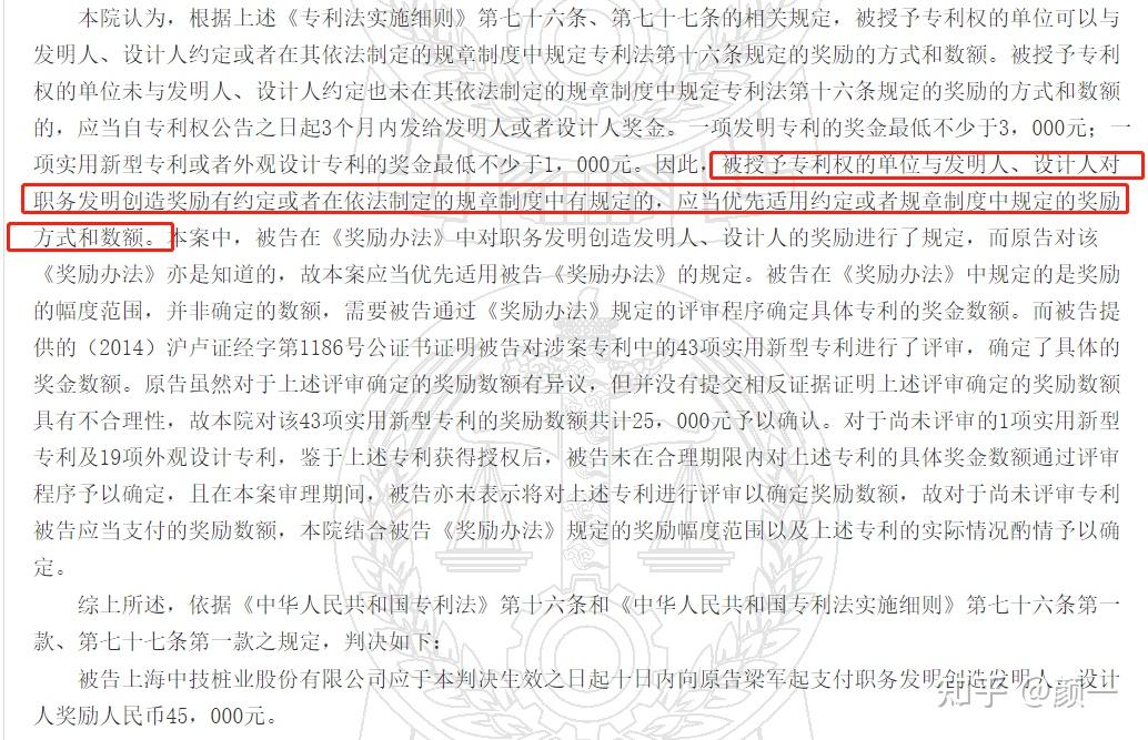 太钢不锈获得实用新型专利授权:“一种鹅颈管侵入管水封机构”
