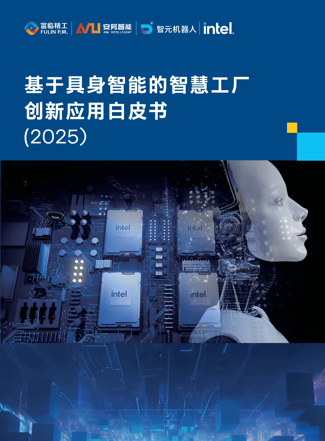 昆船智能:拥有完整自主知识产权AGV核心技术