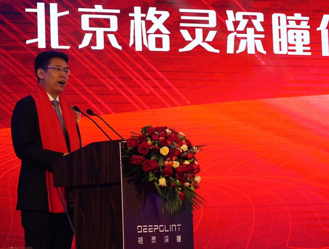 格灵深瞳获得发明专利授权：“适用于交通场景的多视图几何的全息路口融合方法及系统”