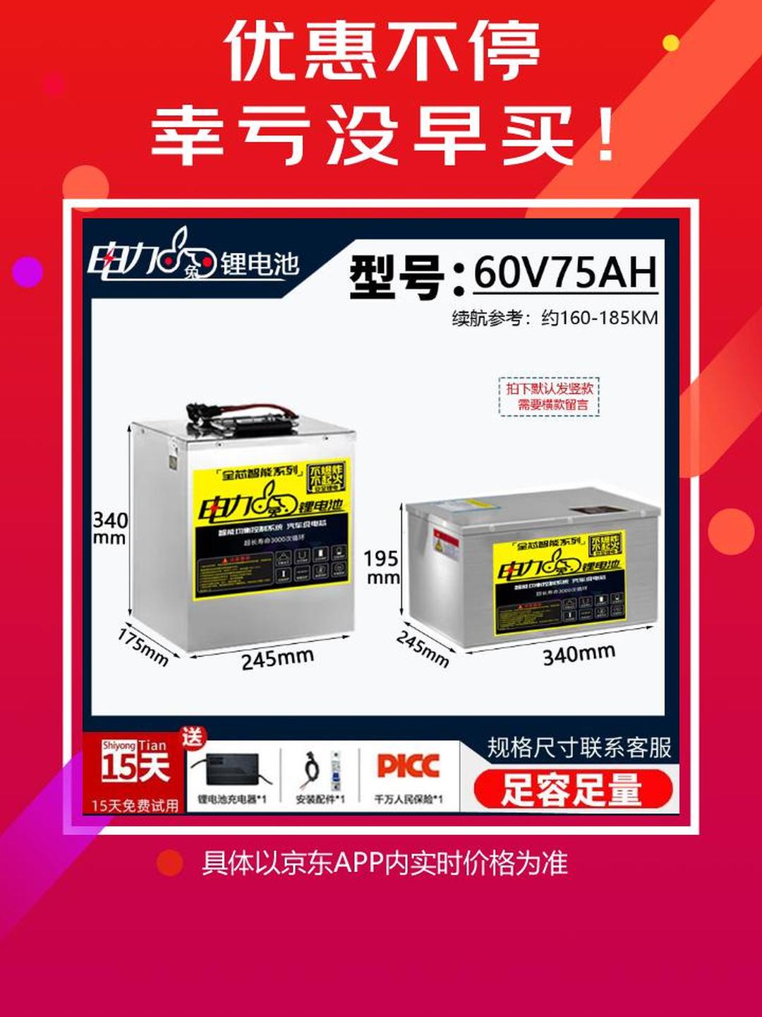 宁德时代获得发明专利授权：“电池装置、用电装置及储能系统”