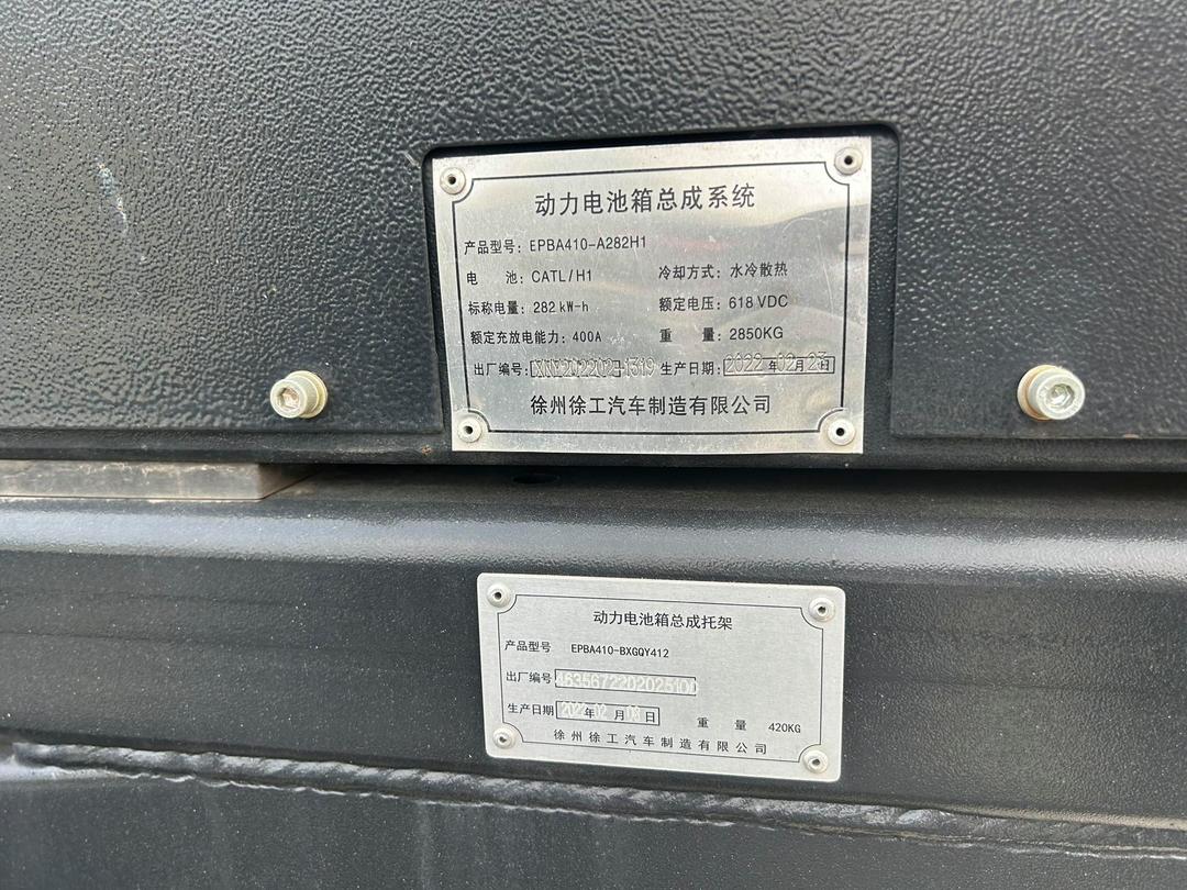 宁德时代获得发明专利授权：“电池装置、用电装置及储能系统”