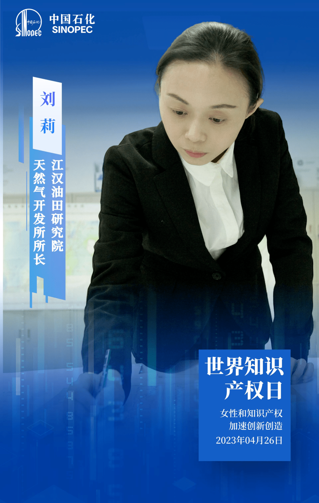 中国石化获得发明专利授权：“一种氧化锆及其制备方法和应用”