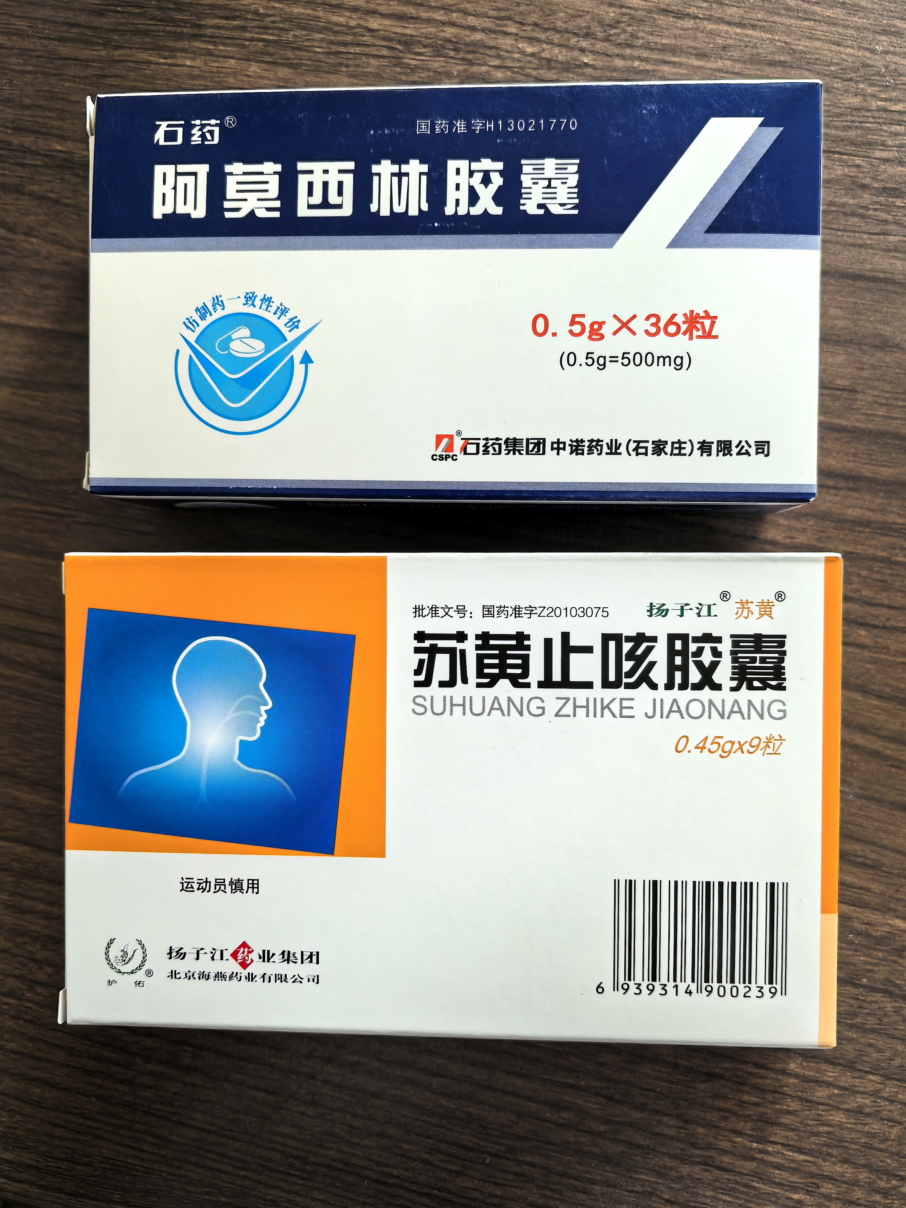 新天地：公司暂无抗流感病毒中间体医药产品