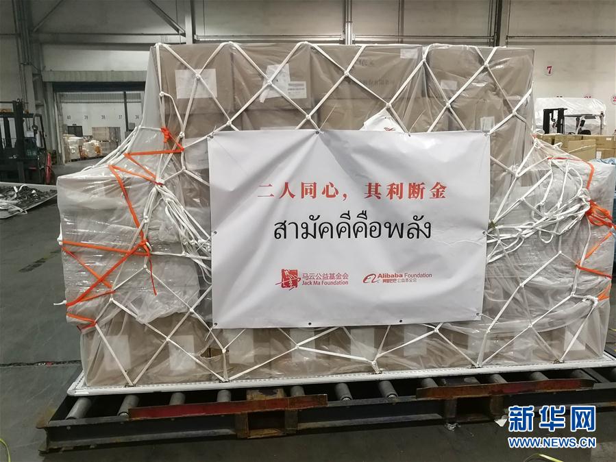 中国向布隆迪公共卫生部捐赠医疗物资