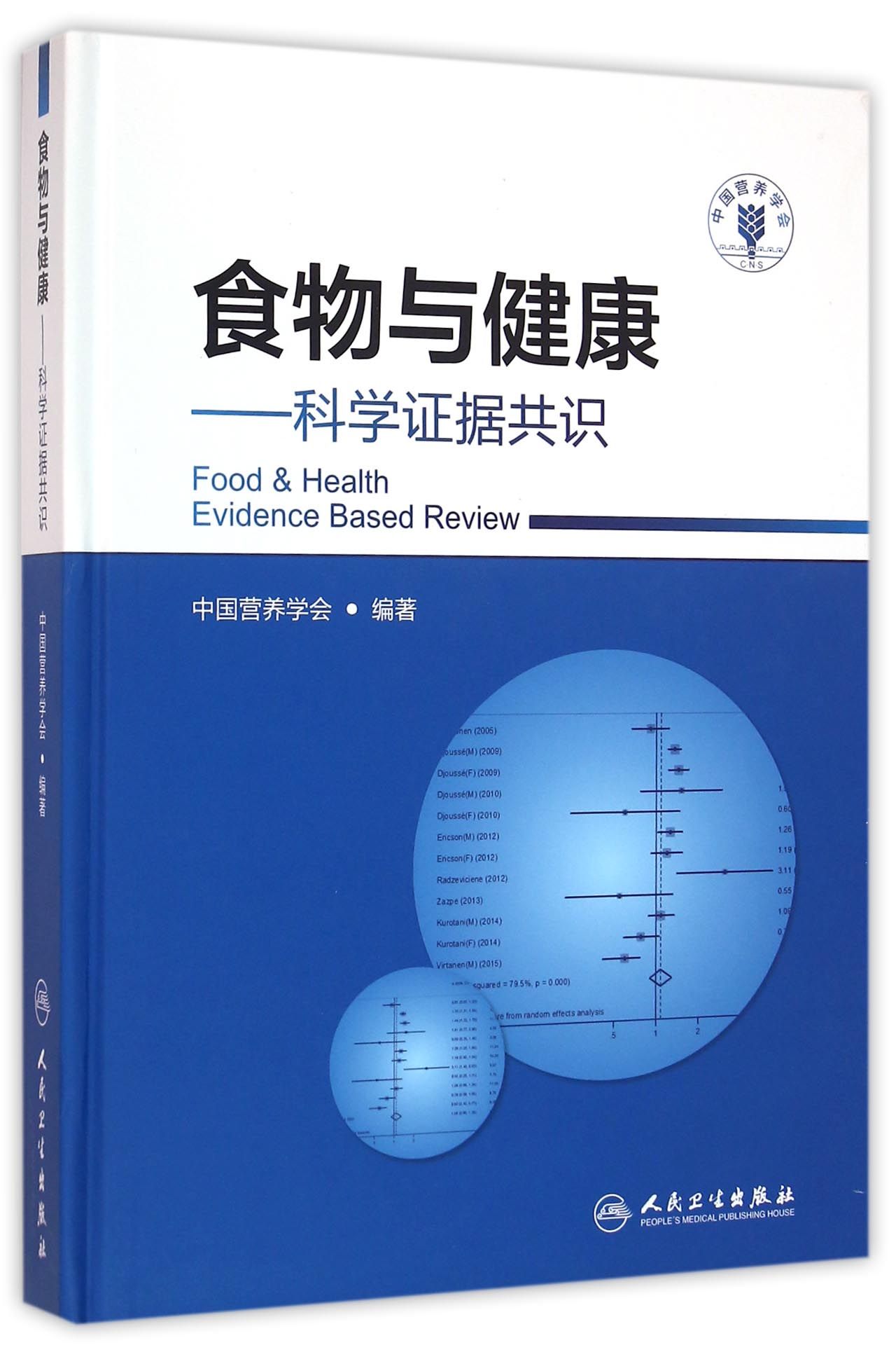科学与健康 | 生命发育“黑匣子”、半导体新材料……这些重要科技创新有哪些秘密