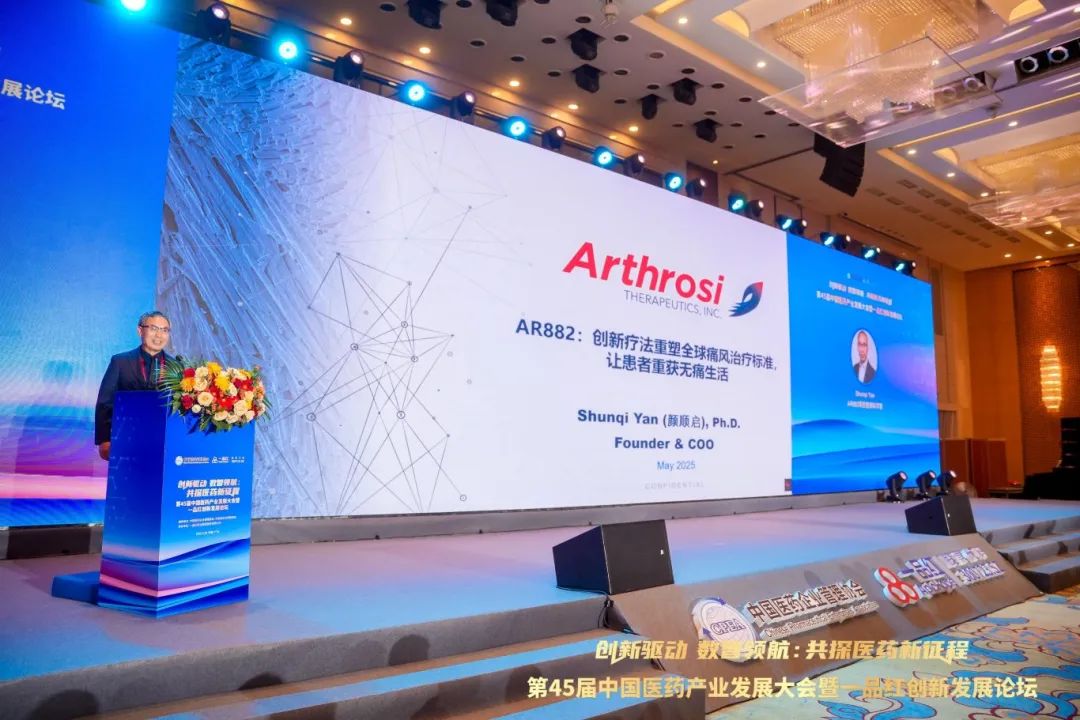 一品红:聚焦于儿童药和慢病药领域