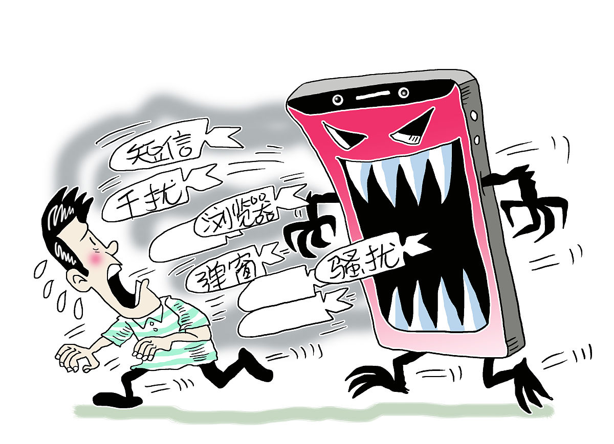 网络欺诈成为全球最普遍威胁之一