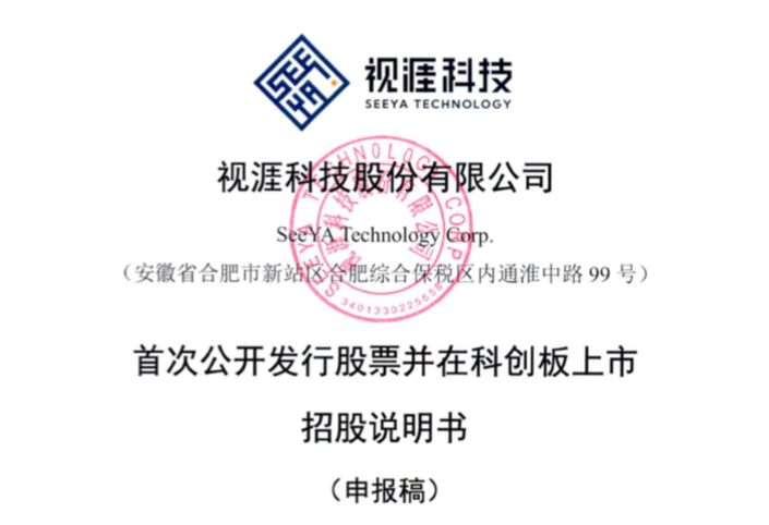 热度不减,科创债1月发行已超2700亿,首个省级科创债贴息政策亦出台