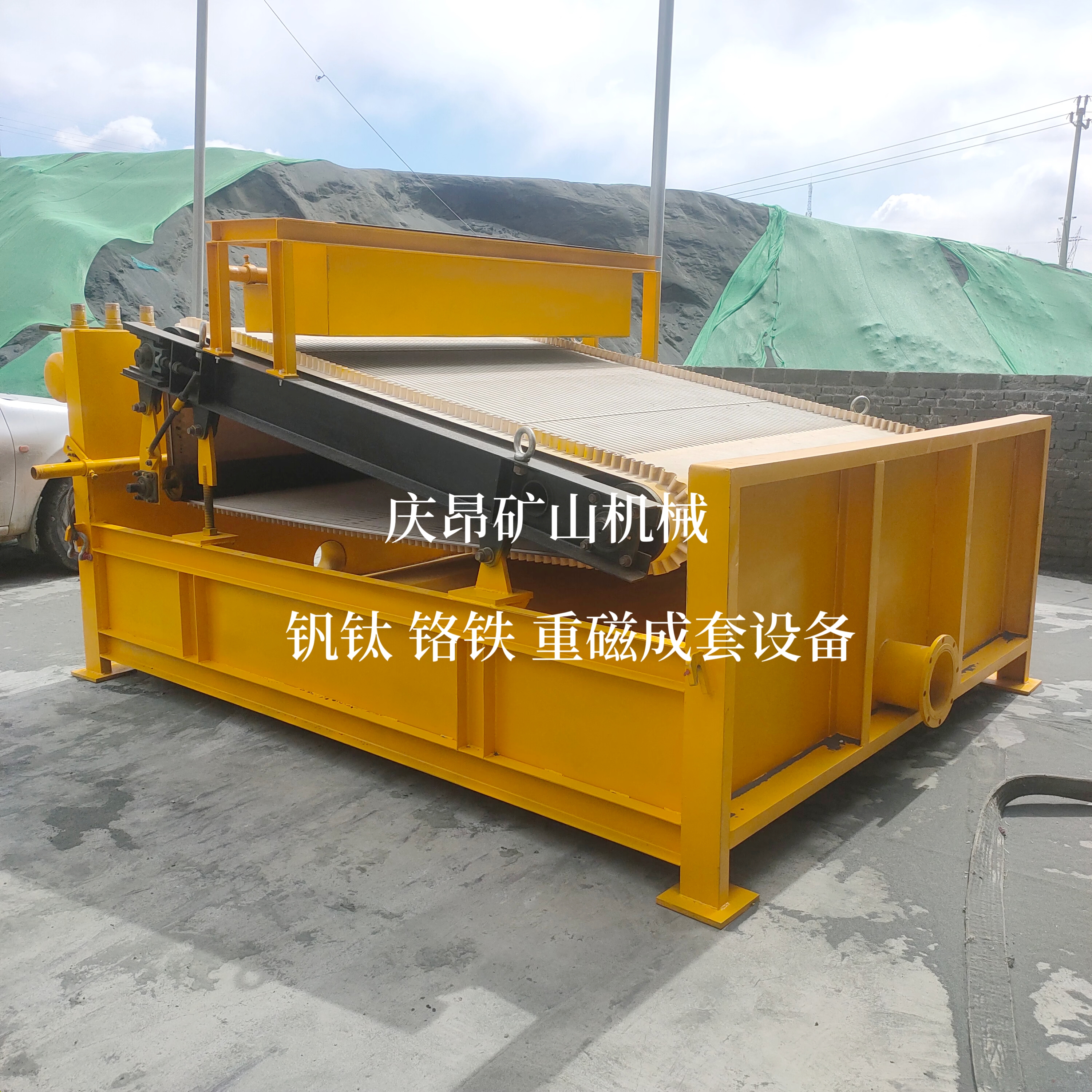 河钢资源：公司所售磁铁矿主要来自于南非堆存铁矿