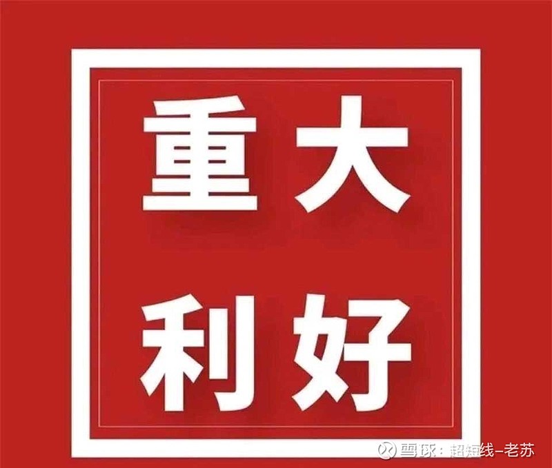 兰州银行：拟向股东派发现金股利每10股0.5元