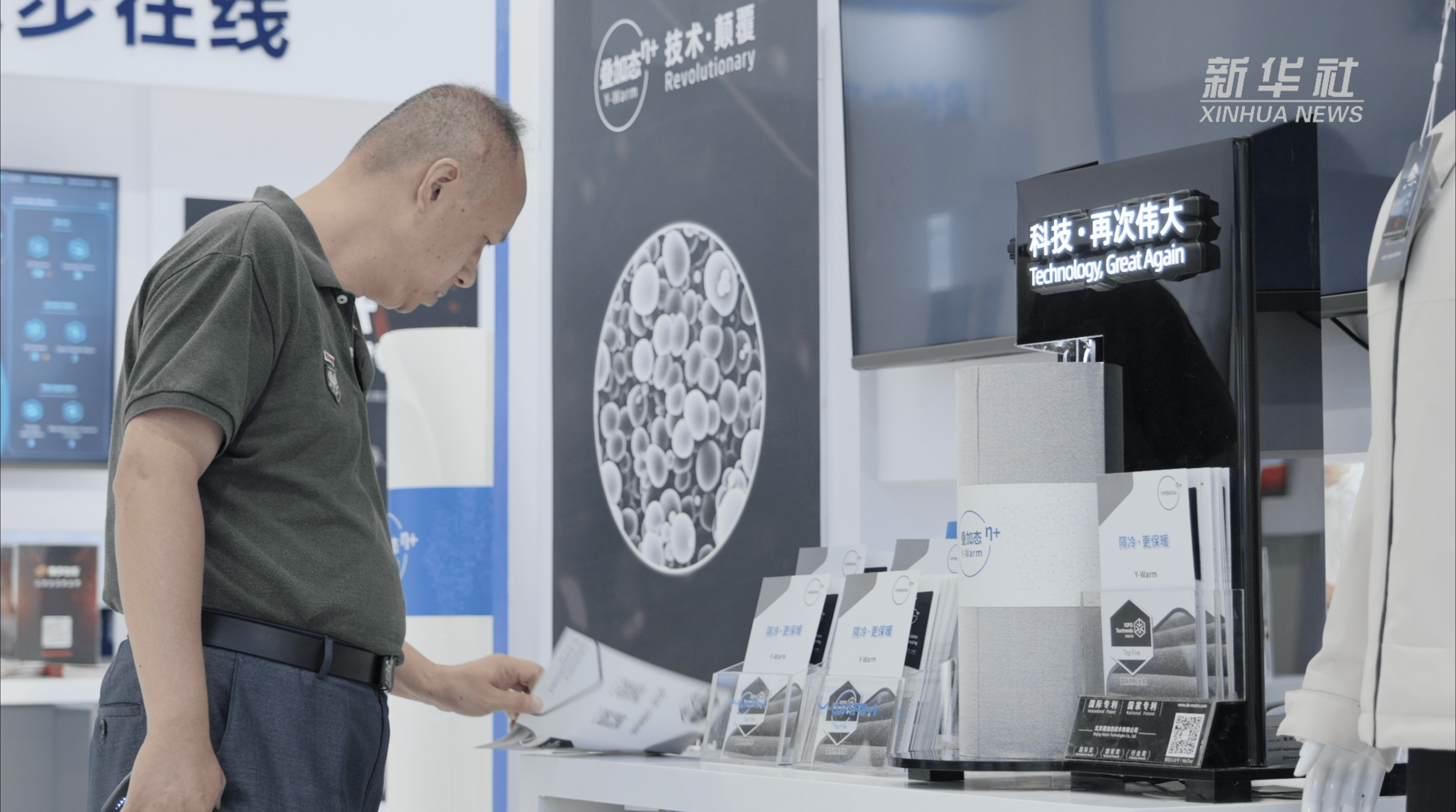 加纳服务业成为经济增长主要动力