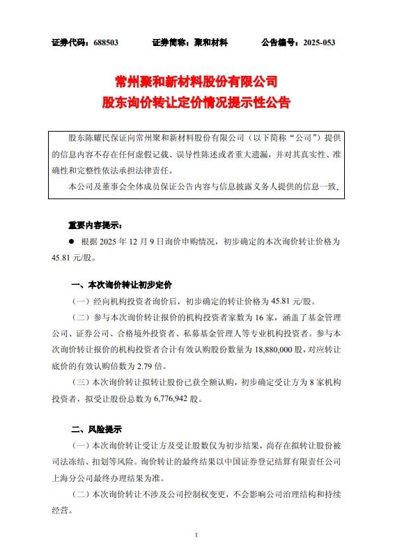 中豫产投拟建立信用评级机构备选库,公开选聘2家机构