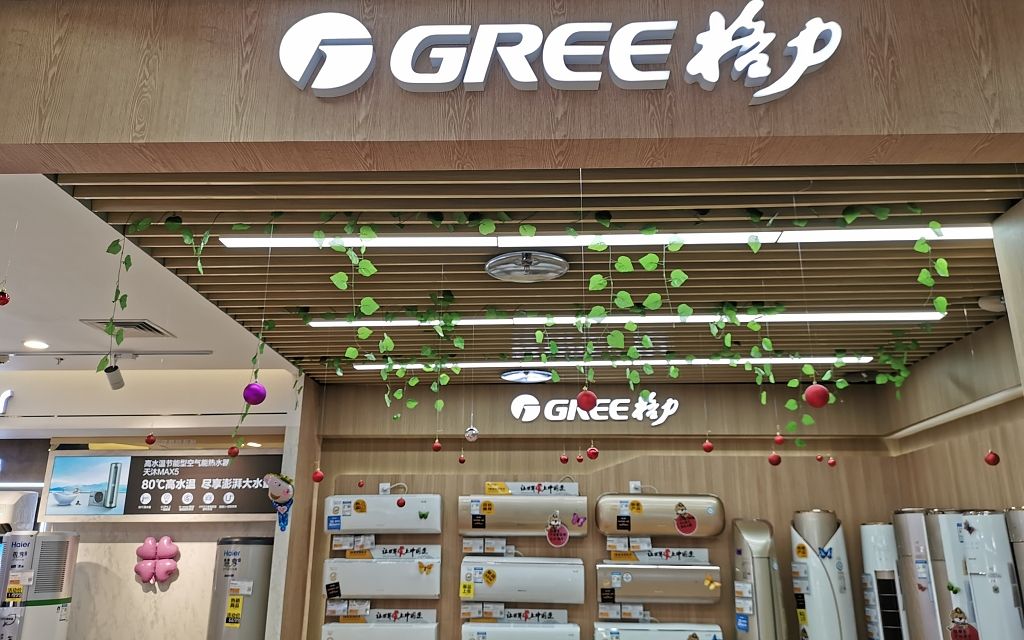 格力电器获得实用新型专利授权：“MOS器件”