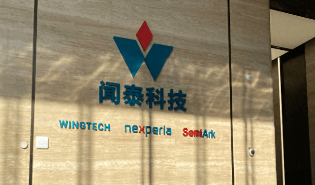 中富电路：截至2026年1月20日，公司股东总户数为26,075户