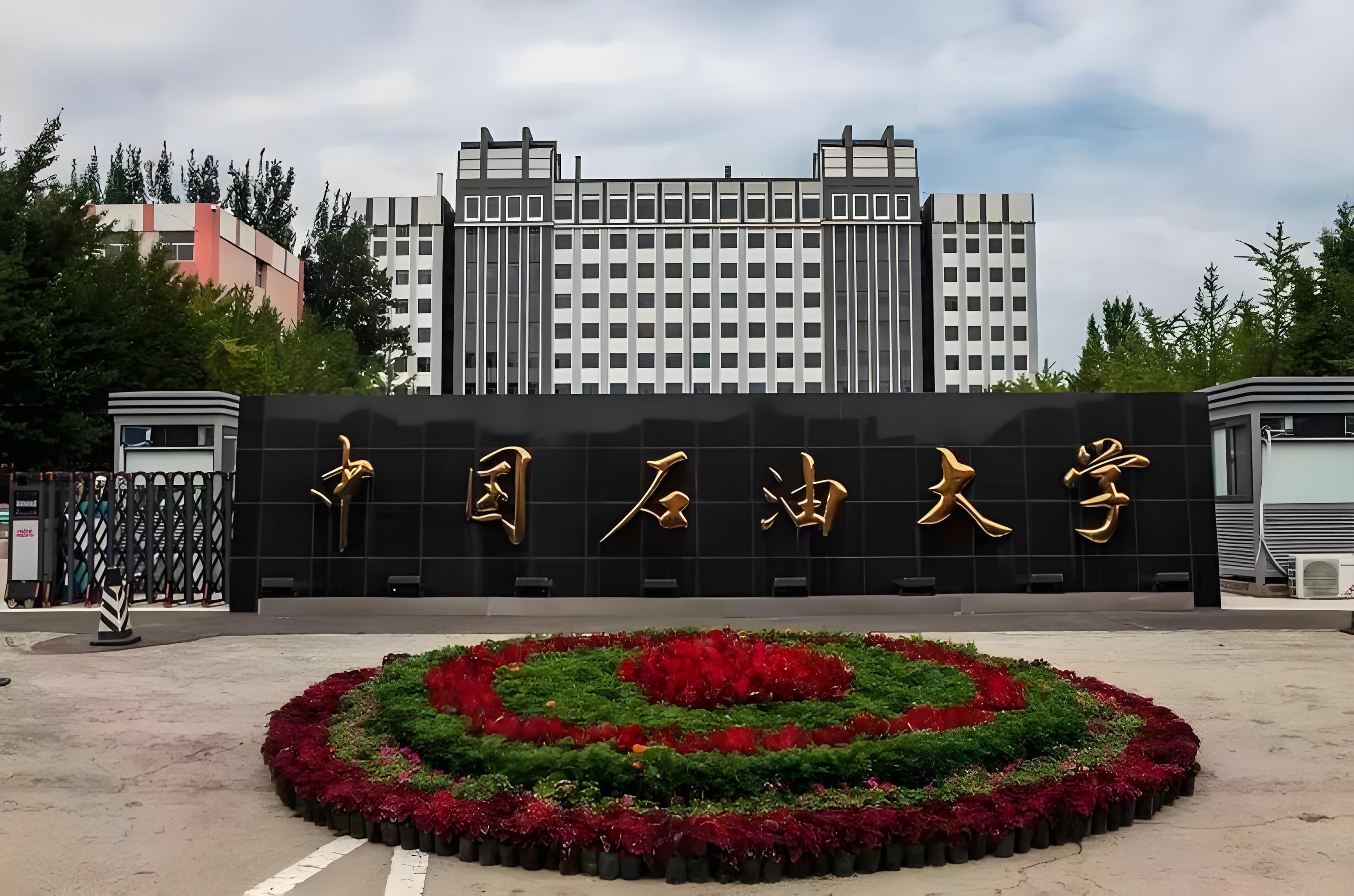 中国石油获得发明专利授权:“一种提高催化裂化汽油收率的方法”