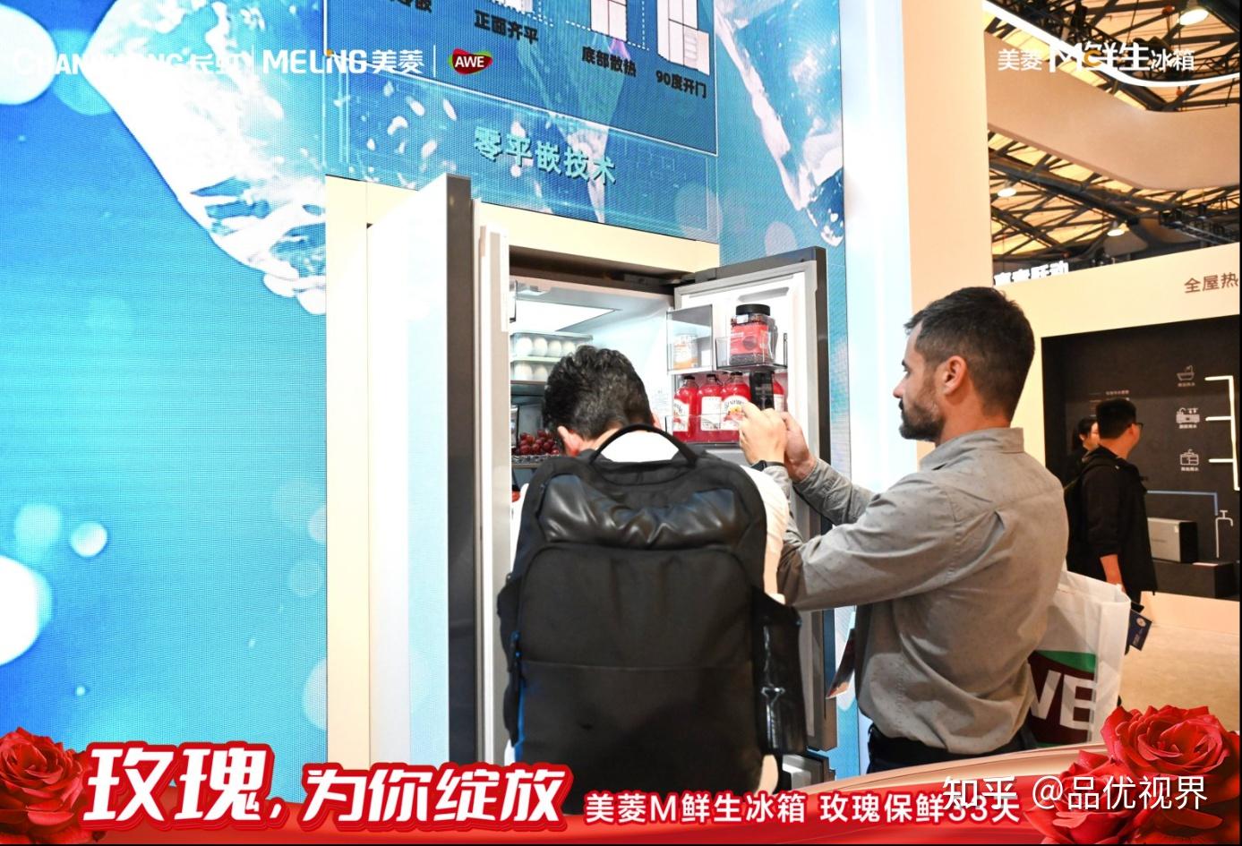 长虹美菱获得发明专利授权：“冰箱门体密封性检测方法及制冷设备”