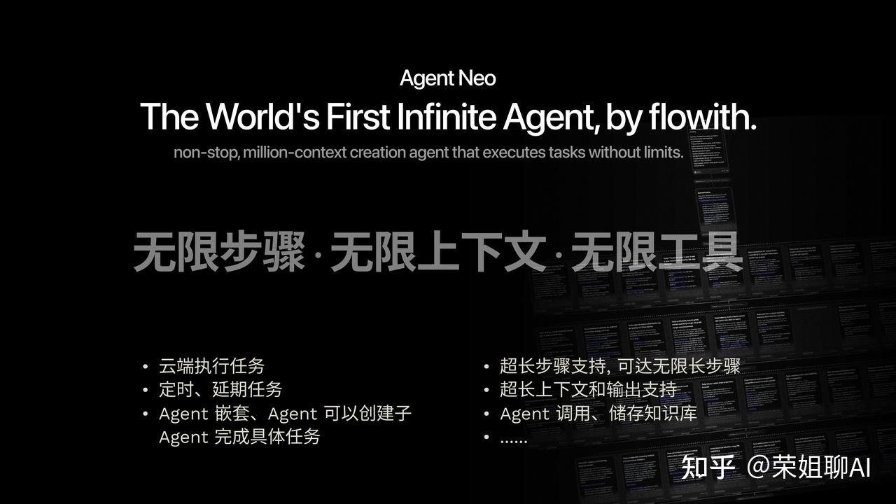 热点问答｜百万智能体自行社交，是AI“觉醒”还是噱头