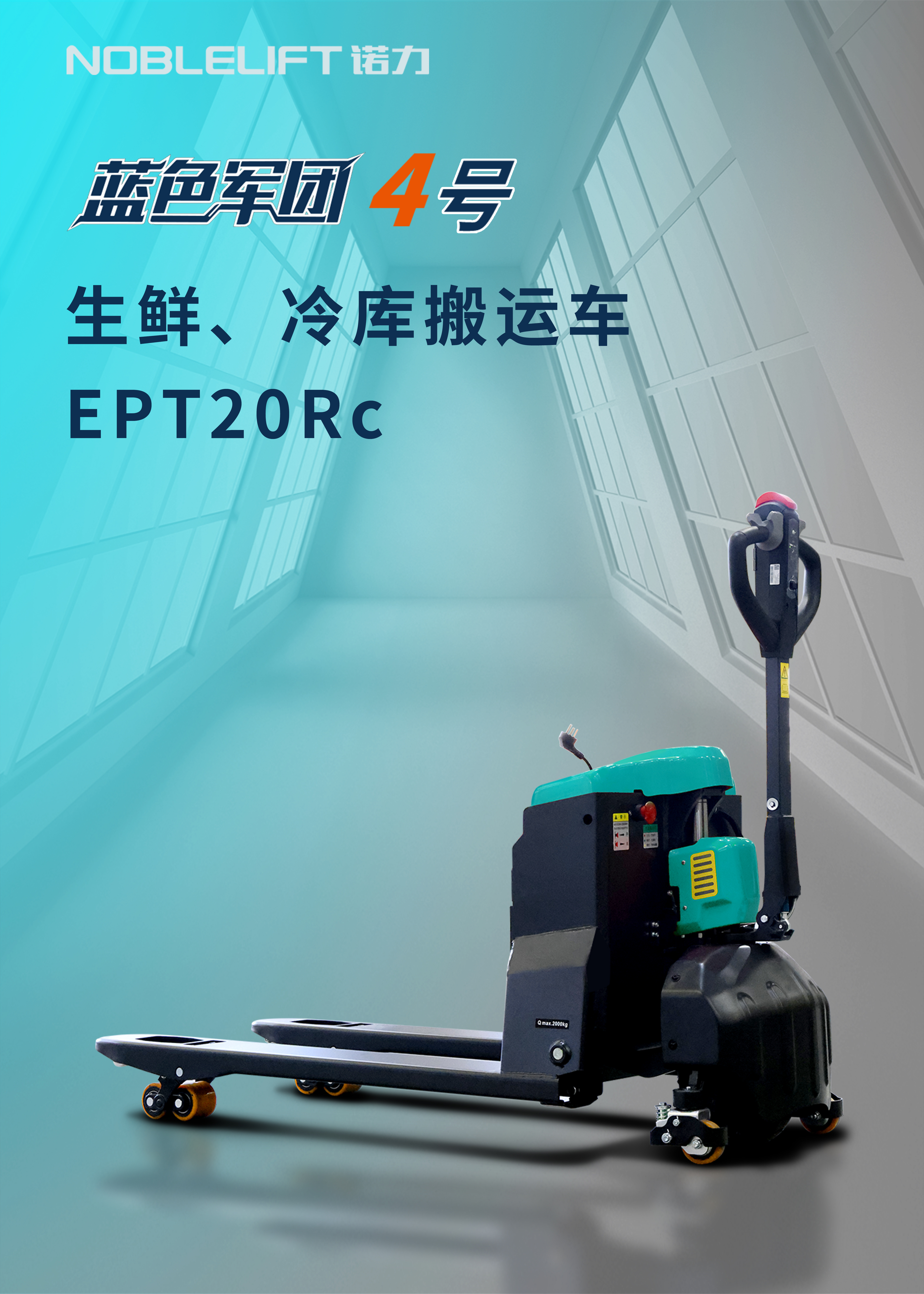 诺力股份获得实用新型专利授权:“一种宽视野门架油路结构及叉车”