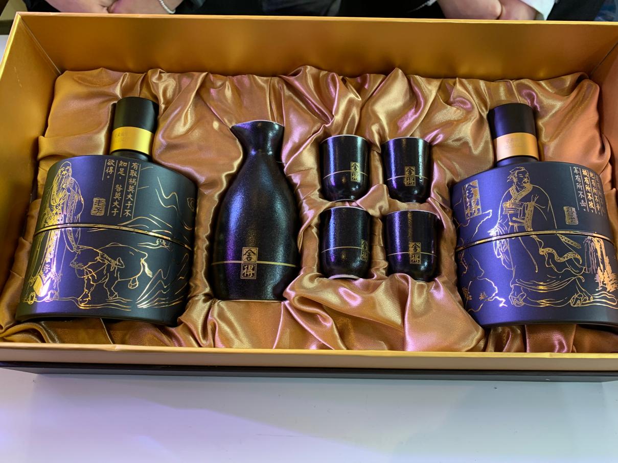 舍得酒业获得外观设计专利授权:“酒盒(舍得智慧)”