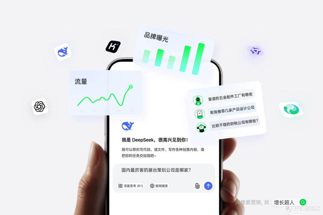 引擎优化还是数据污染？AI搜索暗藏“灰色地带”