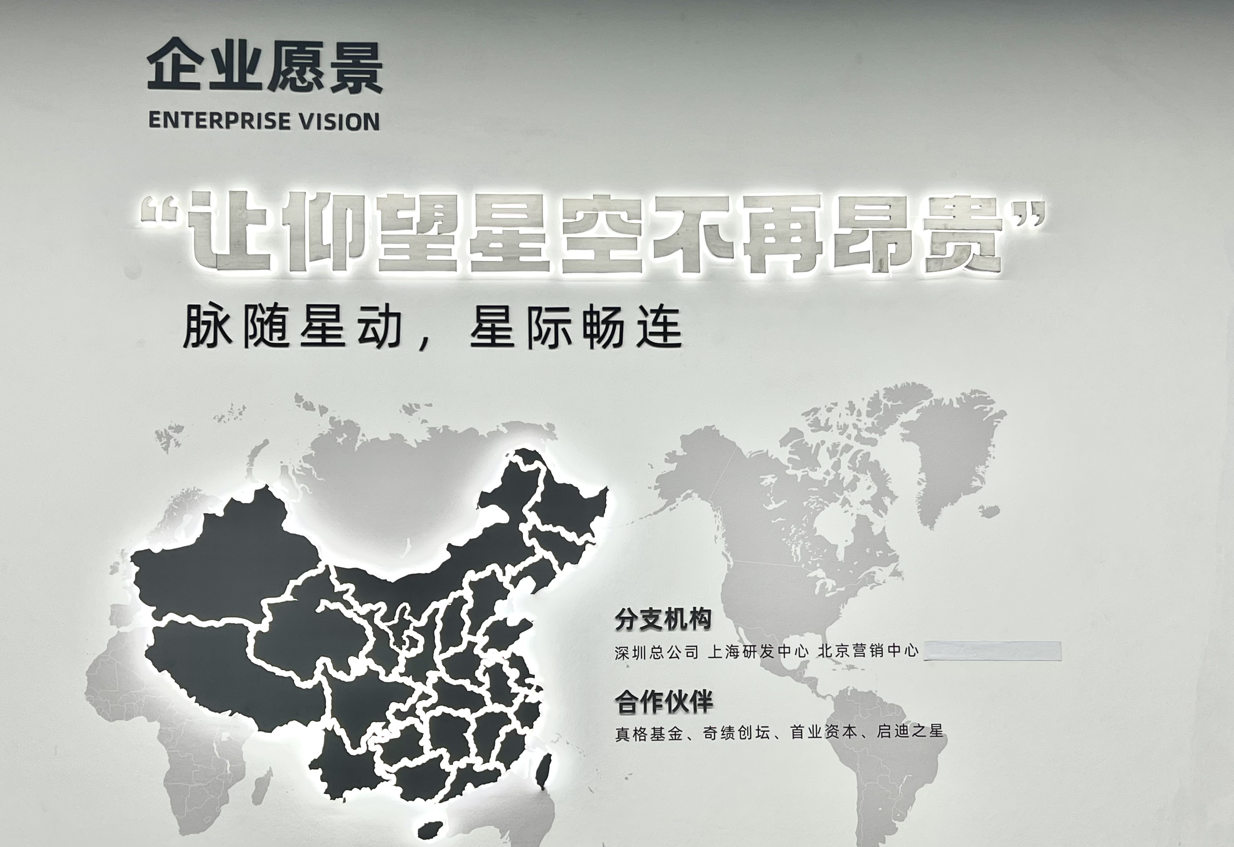 普天科技：已与氦星光联、北京忆芯科技签署战略合作协议