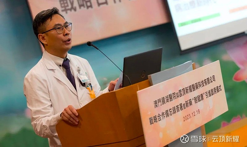 波黑与克罗地亚签署数字基础设施及电子服务发展备忘录