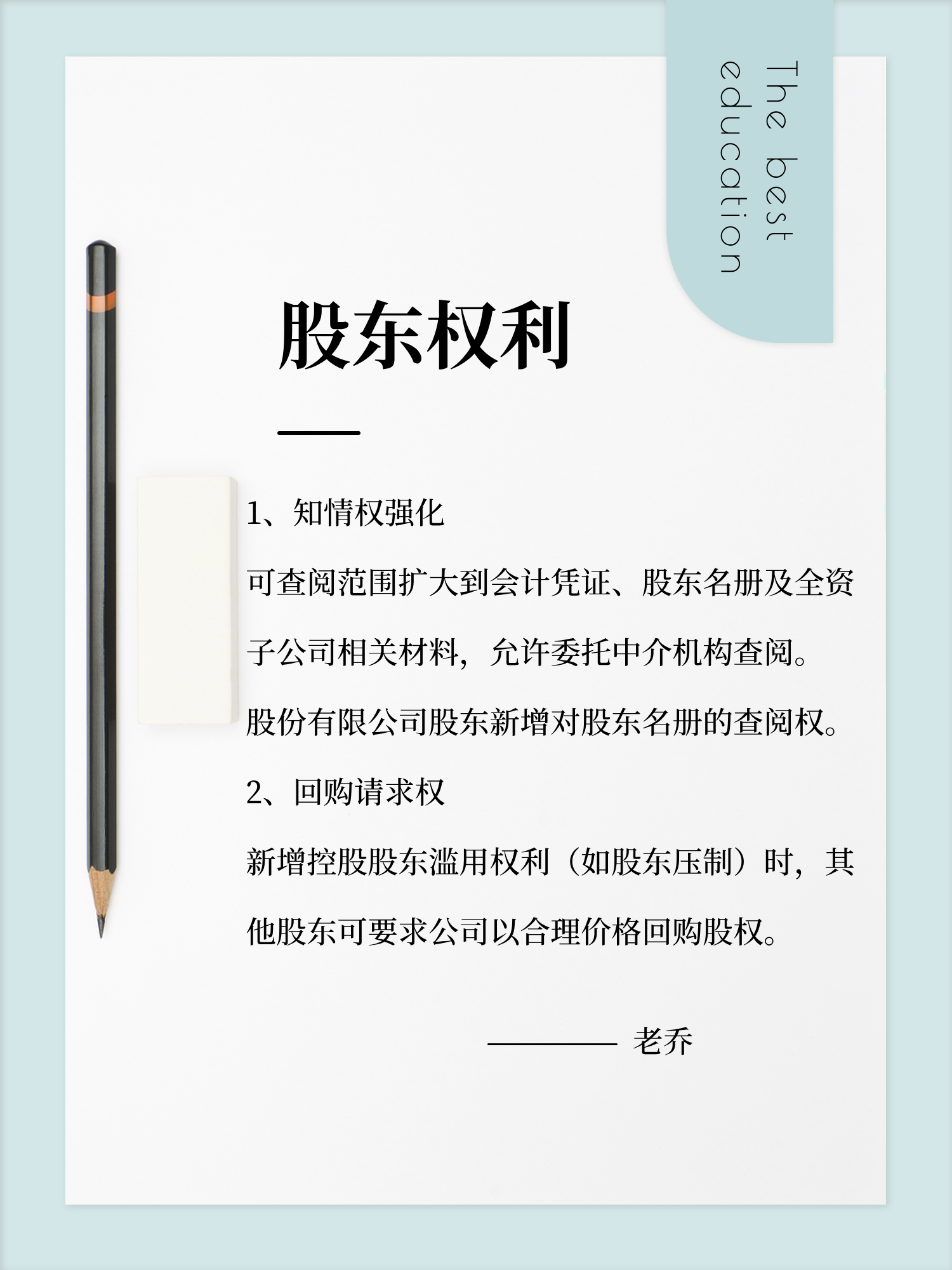 片仔癀(600436.SH):控股股东取得增持专项《贷款承诺函》