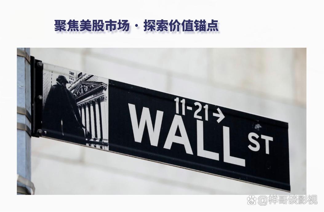 新刊速读 | 票据市场服务实体经济成效研究——基于票据交易的视角