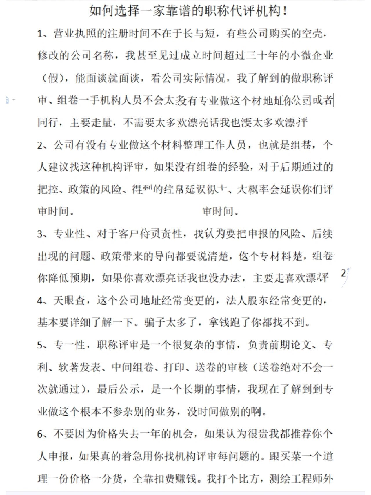 国债期货全部收涨，流动性和宏观风偏利多债市 | 机构要评