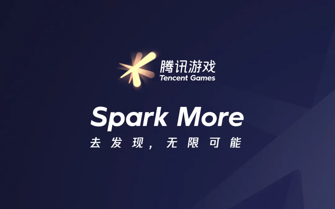 腾讯游戏启动2026寒假未成年人保护专项行动，AI功能助家庭科学管控