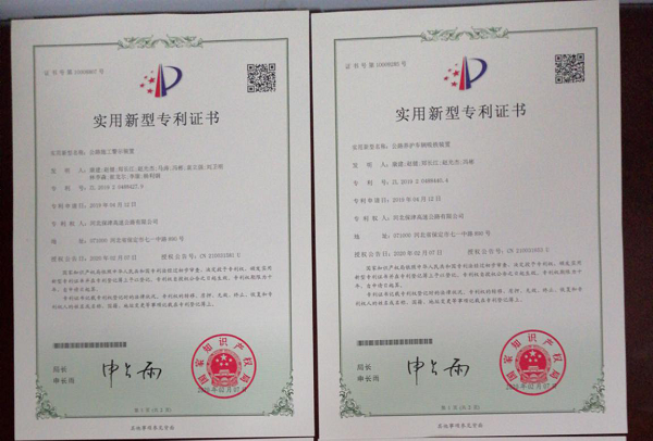 新柴股份获得实用新型专利授权：“一种新型的飞轮轴套组件”