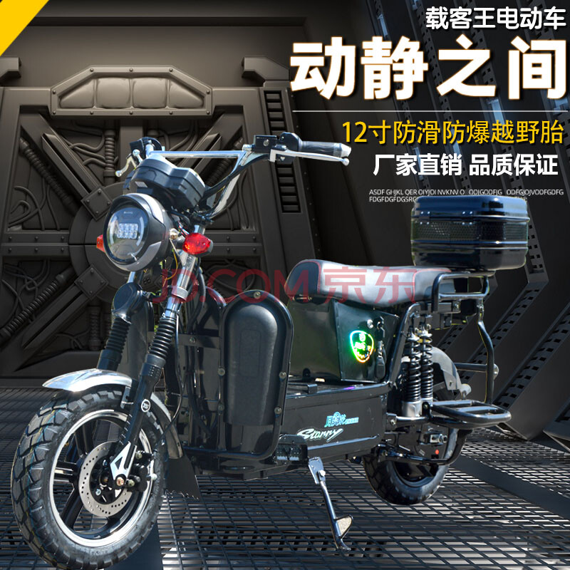 安乃达获得实用新型专利授权：“电动两轮车减速电机”