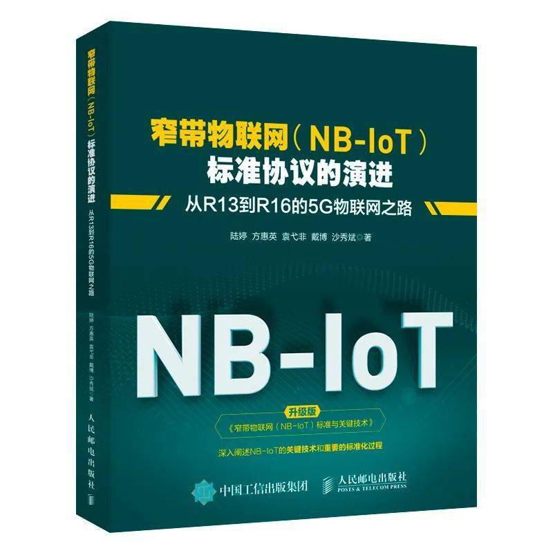 中兴通讯获得发明专利授权：“用于资源指示的系统和方法”