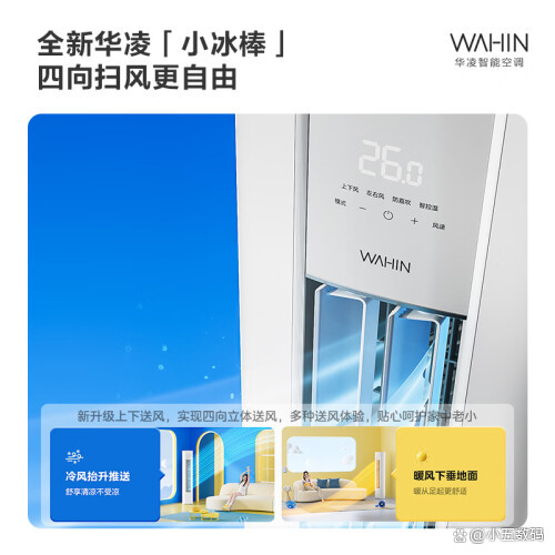 格力电器获得发明专利授权：“扫风叶片、扫风机构、空调室内机及控制方法”