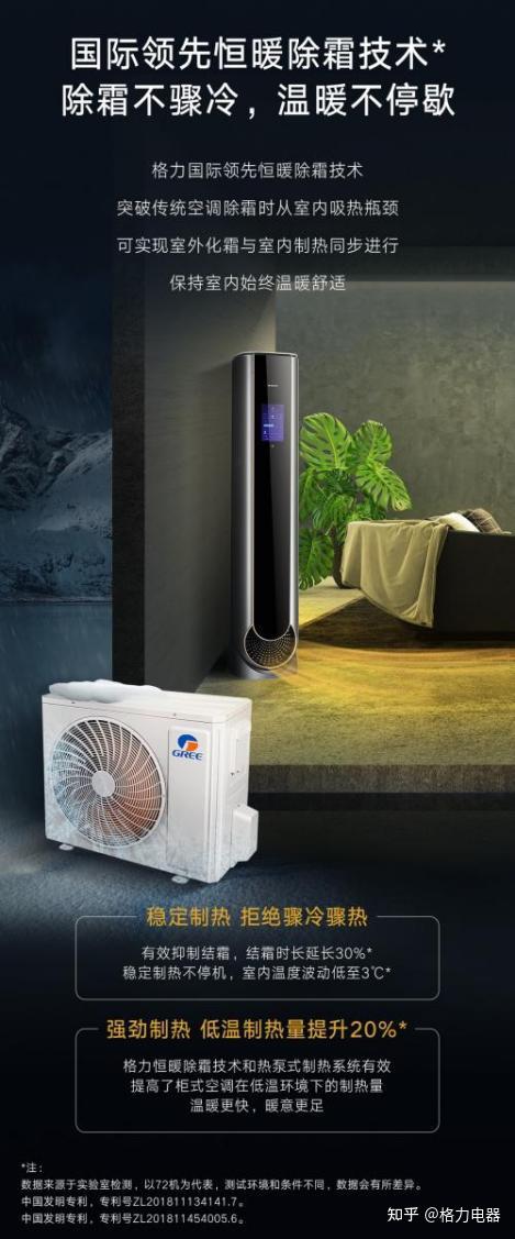 格力电器获得发明专利授权：“电池箱体”