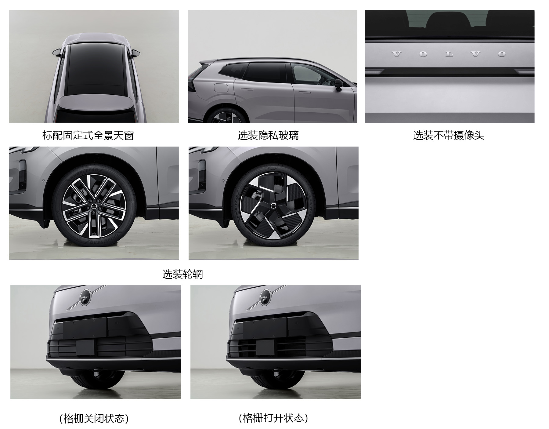 宁德时代公布国际专利申请：“电池装置及用电装置”