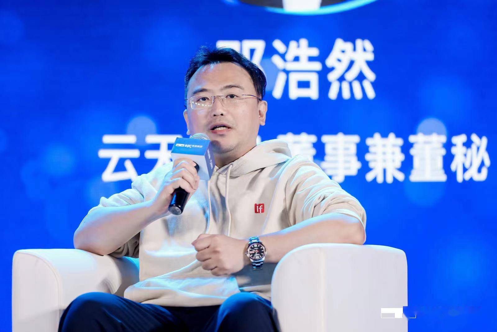 云天励飞公布国际专利申请：“样本构建方法、装置、设备和大语言模型微调方法”