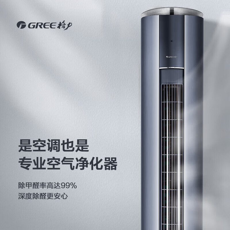 格力电器获得实用新型专利授权：“电源连接器及具有其的移动式空调”