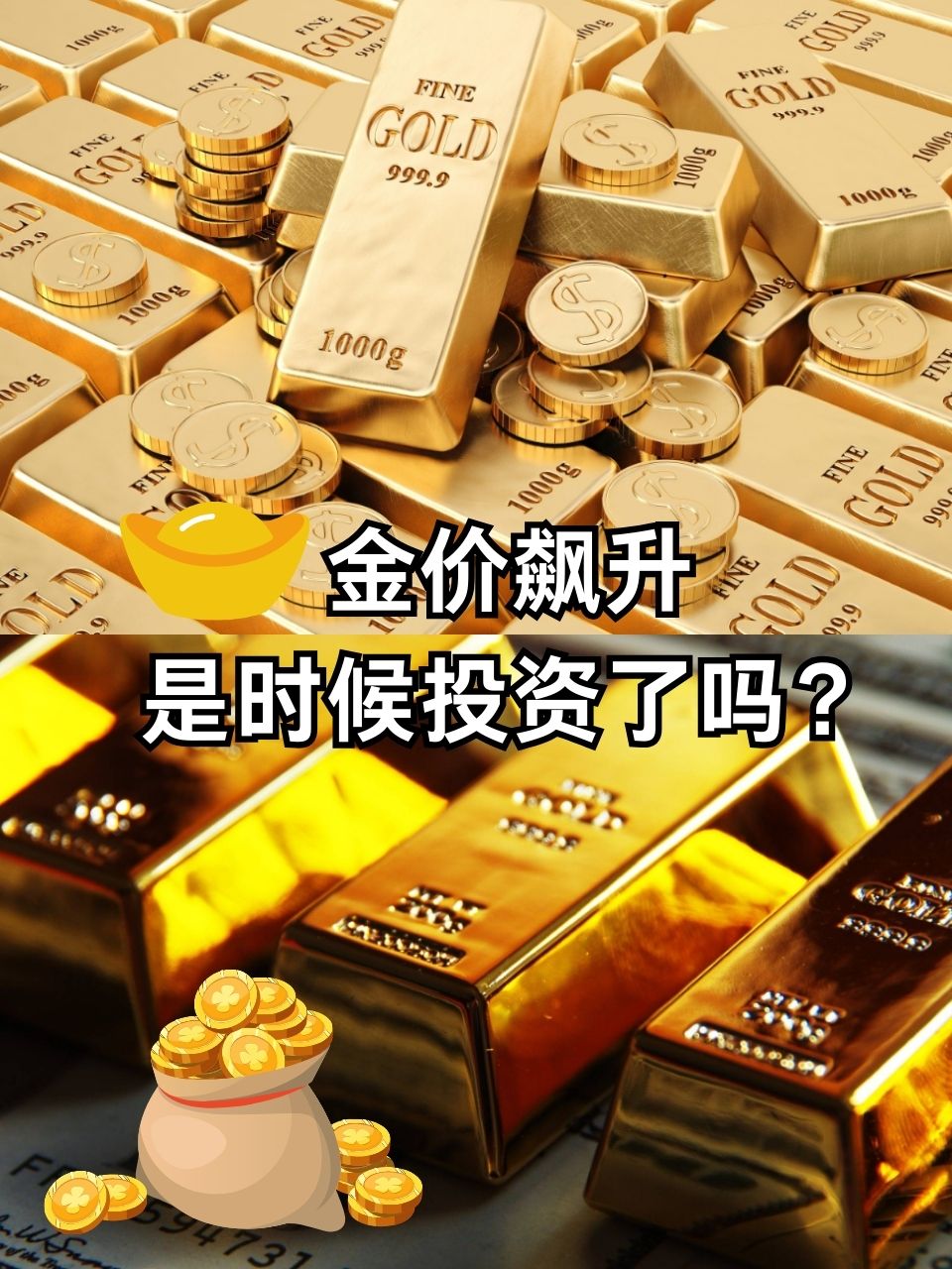 QDII一季报曝光!“小众”市场投资机会怎么看?