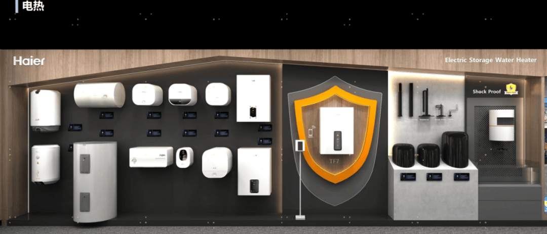 海尔智家获得实用新型专利授权：“空调室内机”