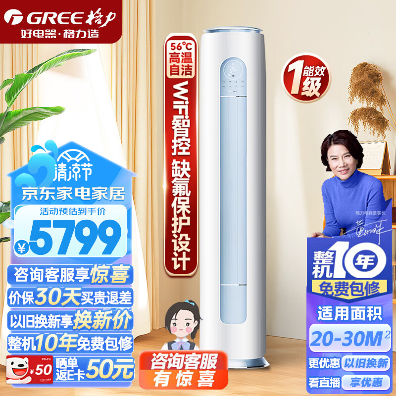 格力电器获得发明专利授权：“骨架组件及具有其的电机”