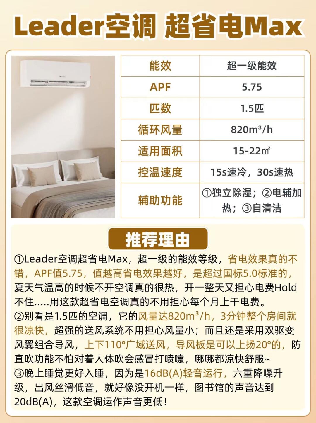 格力电器获得发明专利授权：“骨架组件及具有其的电机”