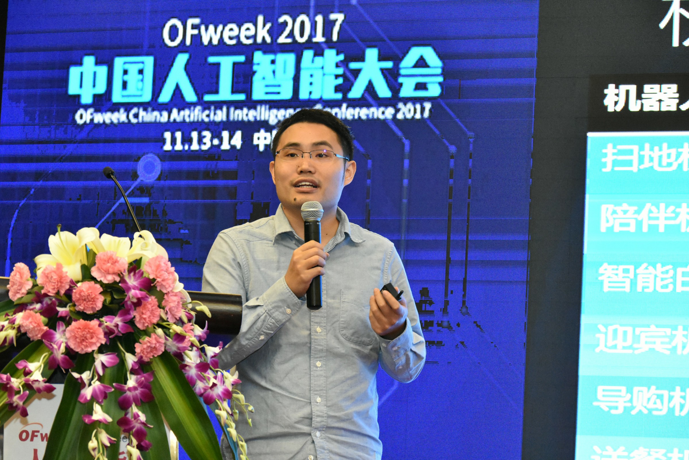 专访丨中国在人工智能领域展现出大规模部署的卓越能力——访瑞士智能工厂负责人戈雷基