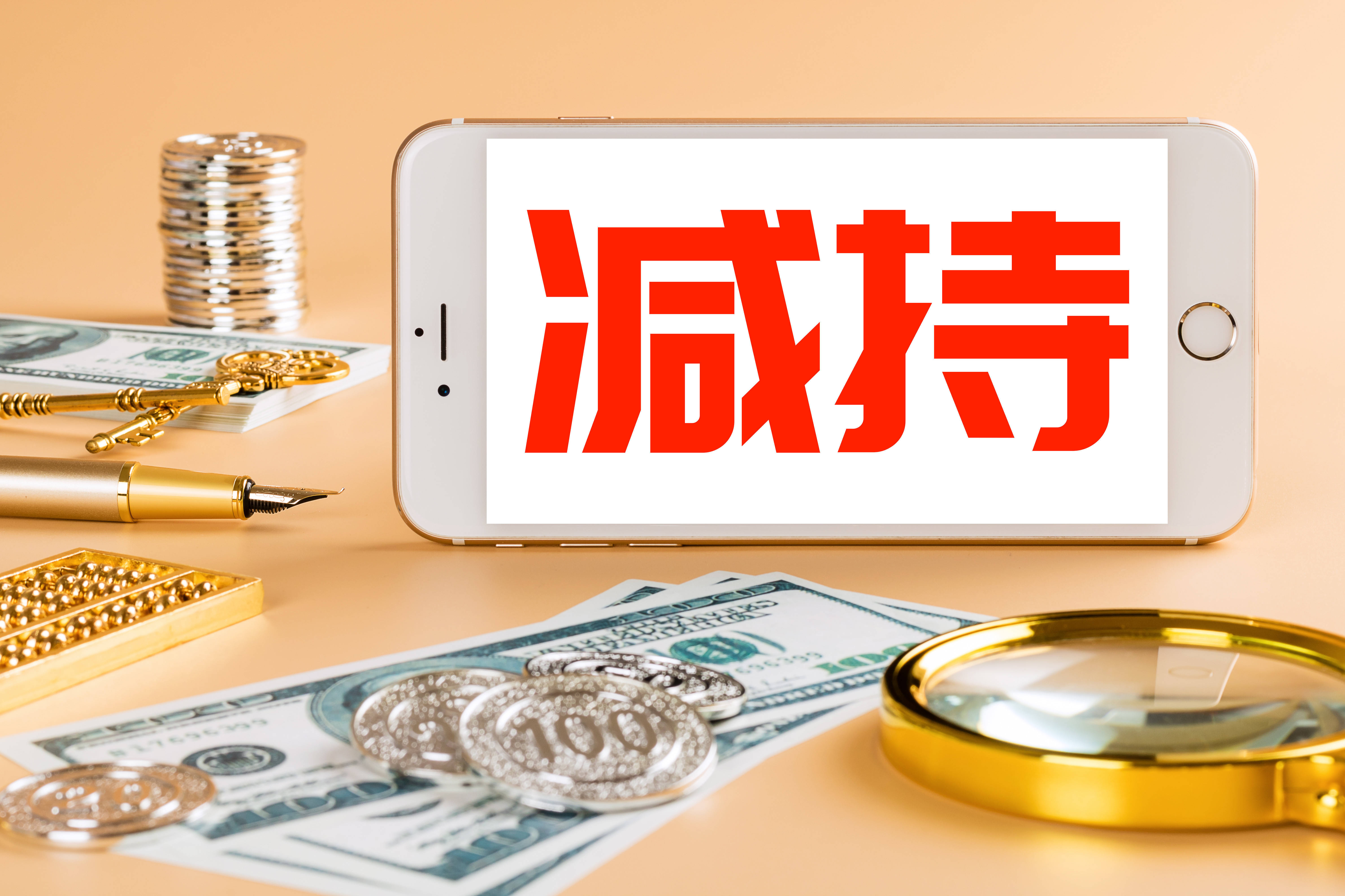 天佑德酒：控股股东股份质押是用于补充流动资金