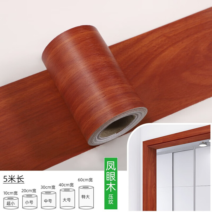 金 螳 螂获得实用新型专利授权：“一种应用于潮湿区域的木纹铝合金饰面板安装设计结构”