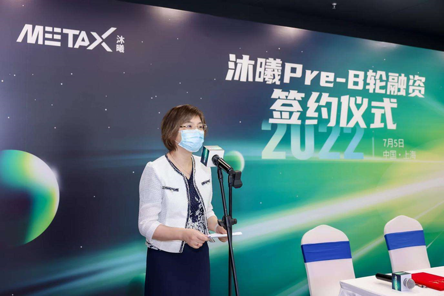 科大讯飞获得外观设计专利授权:“支架”