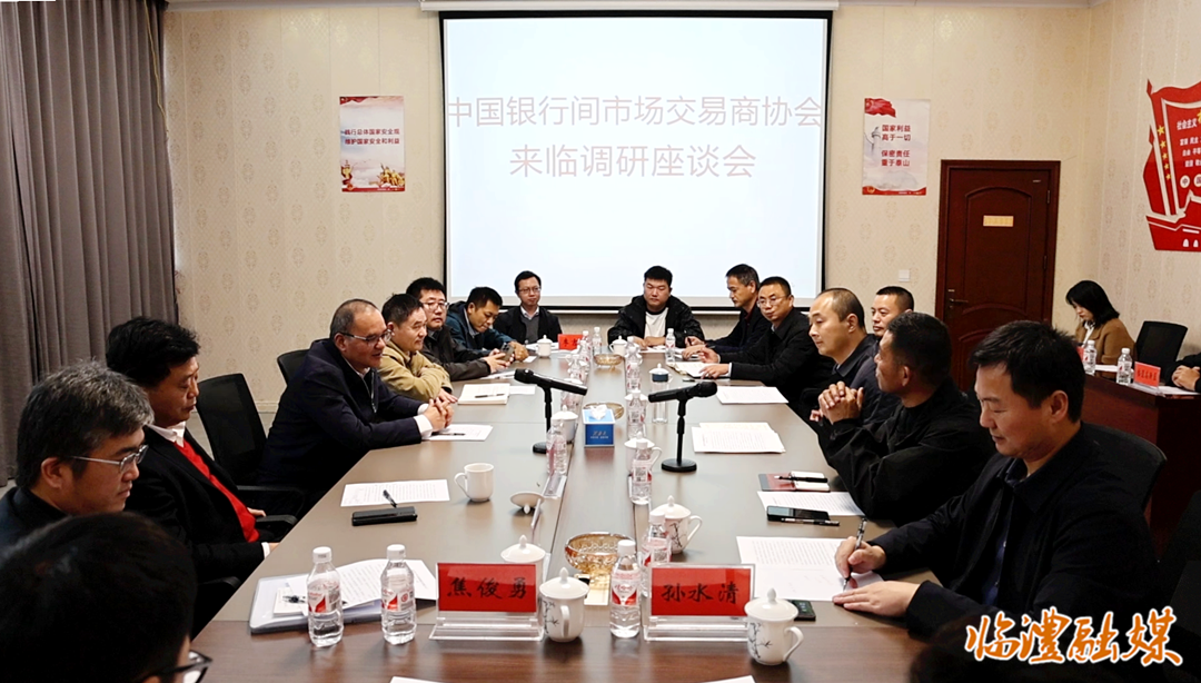 交易商协会核减232.065亿元债务融资工具额度,涉及10家公司