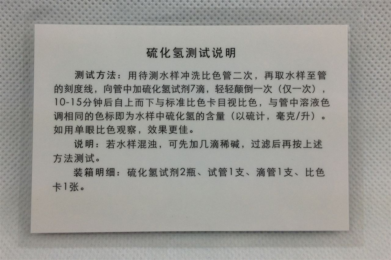 京源环保获得发明专利授权：“一种高盐高COD废水的水处理装置与方法”
