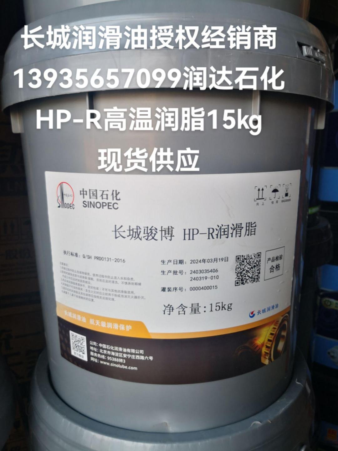 中国石化获得发明专利授权:“一种优势渗流通道的识别方法”